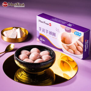 鮮芋仙芋泥芋頭圓10粒裝<br/>Meet Fresh Taro Rice Balls 10pcs – Taro Filling (200g)